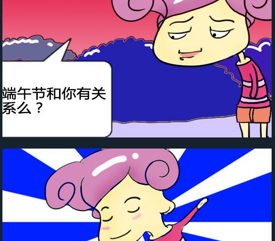 第054话-第54话