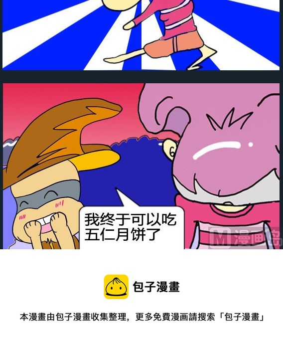 第054话-第54话