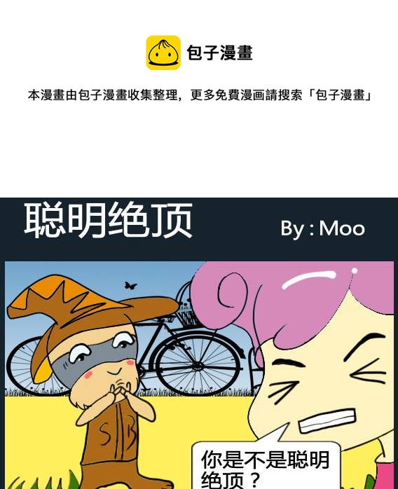 第056话-第56话