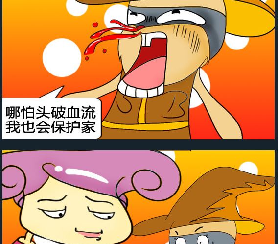 第062话-第62话
