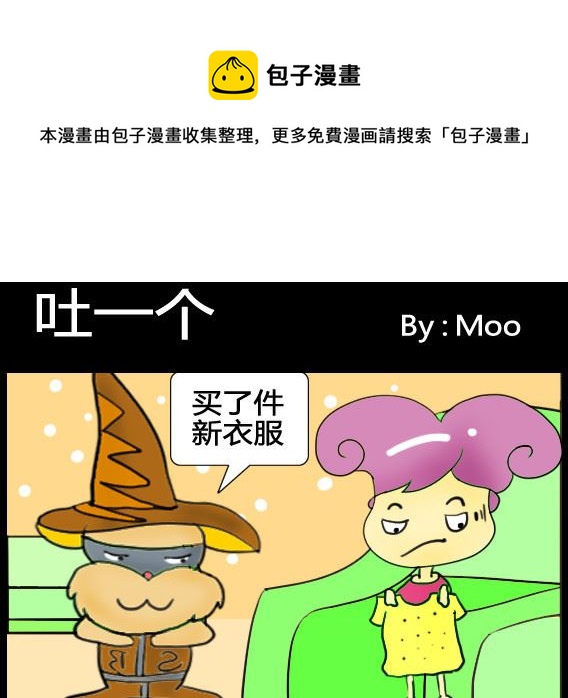 第064话-第64话