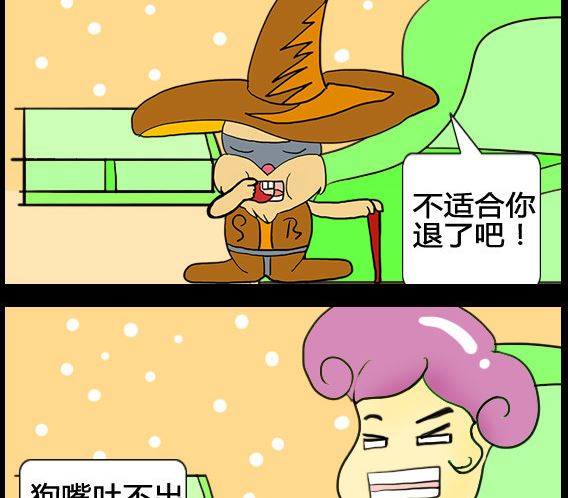 第064话-第64话