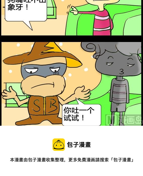 第064话-第64话