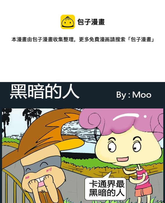 第066话-第66话