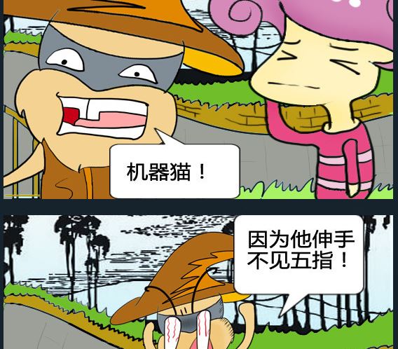 第066话-第66话
