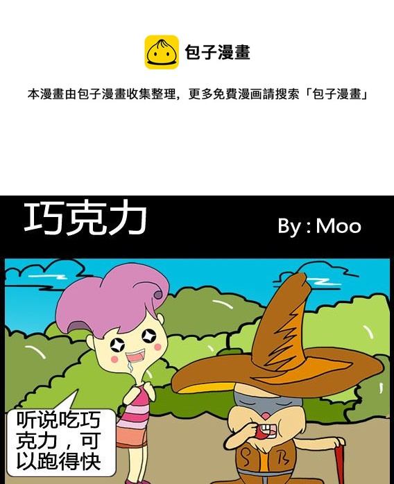 第068话-第68话