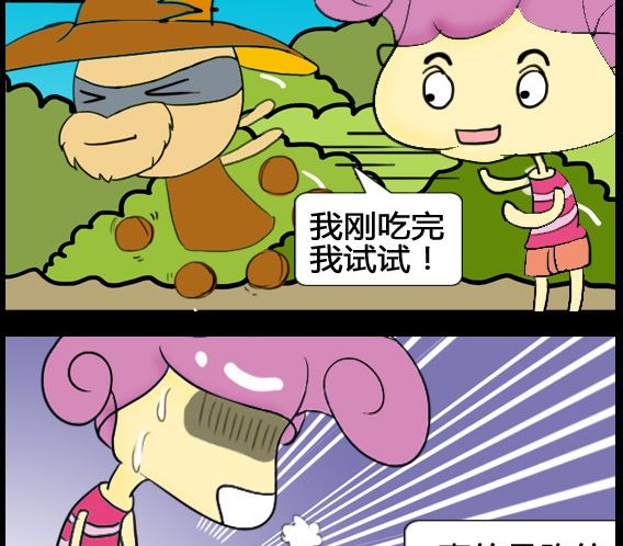 第068话-第68话