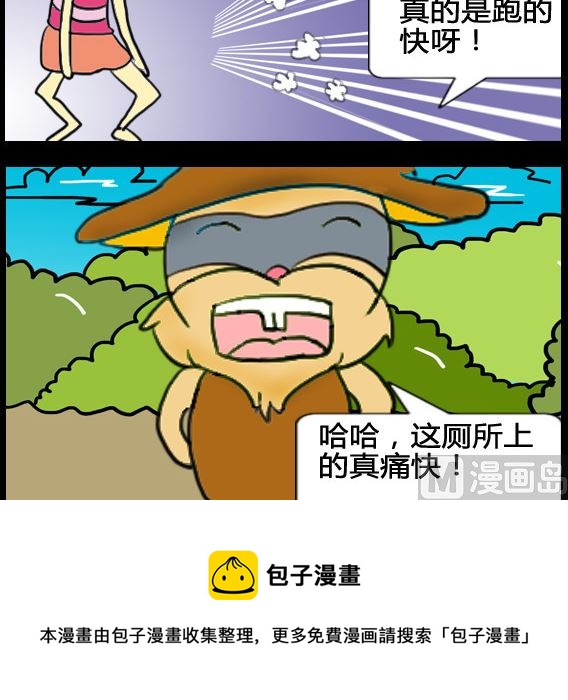 第068话-第68话