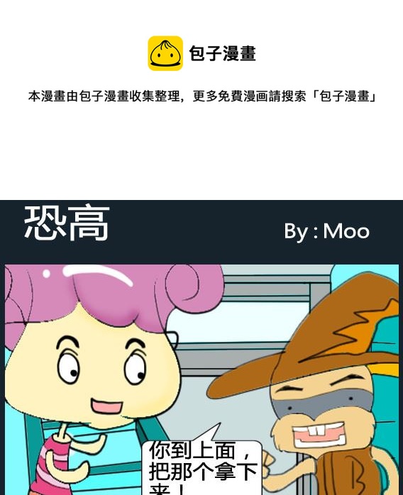 第008话-第8话