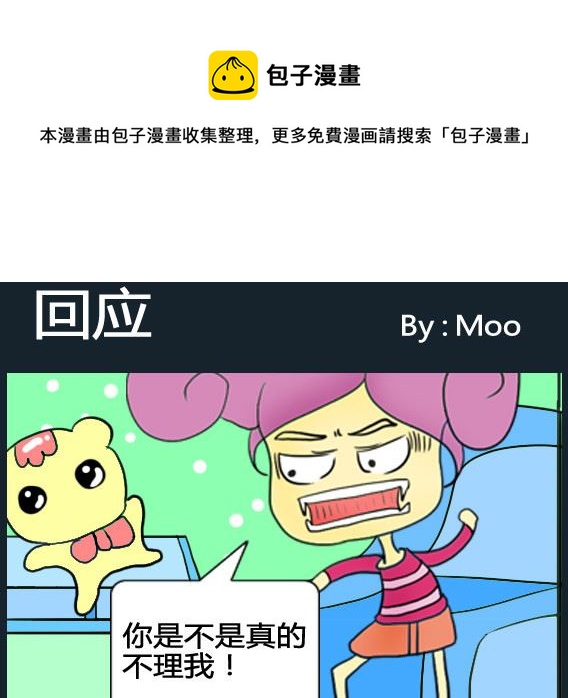 第074话-第74话