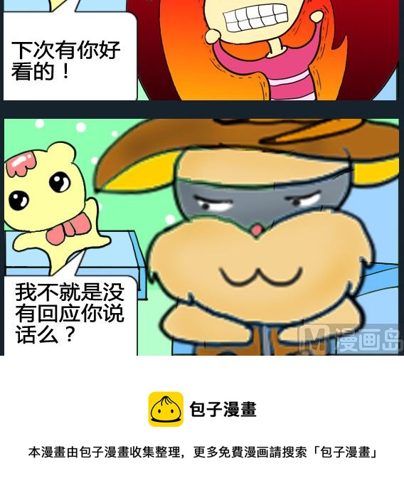 第074话-第74话