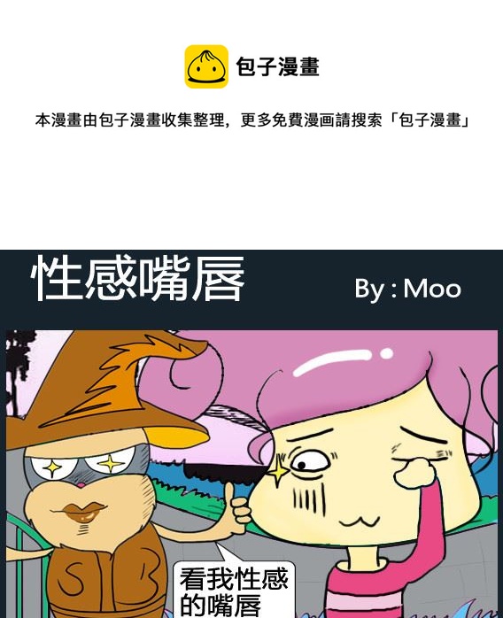第076话-第76话