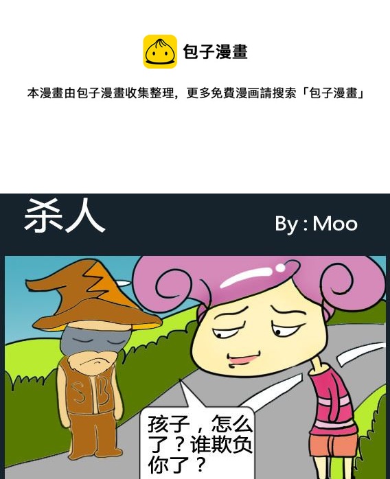 第078话-第78话