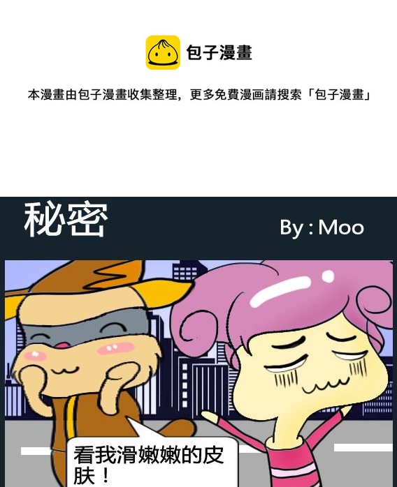 第080话-第80话