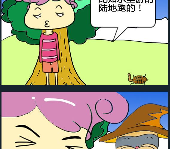 第082话-第82话
