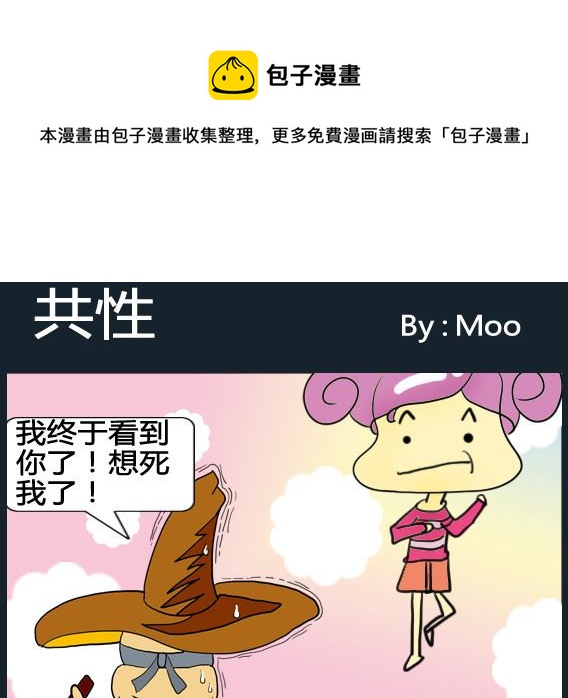 第084话-第84话