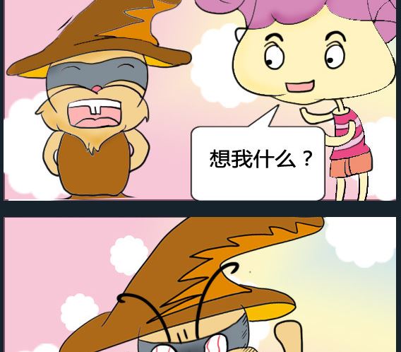 第084话-第84话
