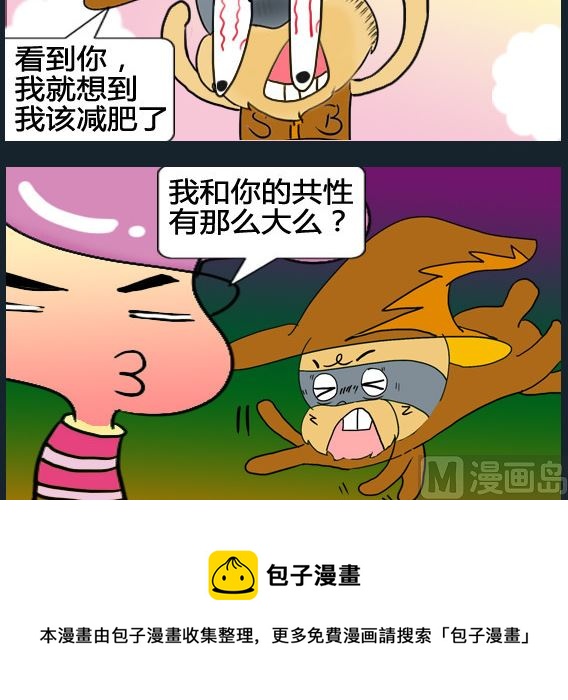 第084话-第84话