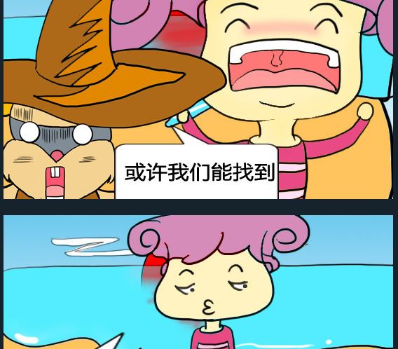 第086话-第86话