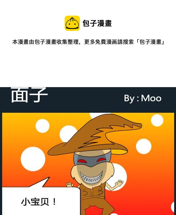 第092话-第92话