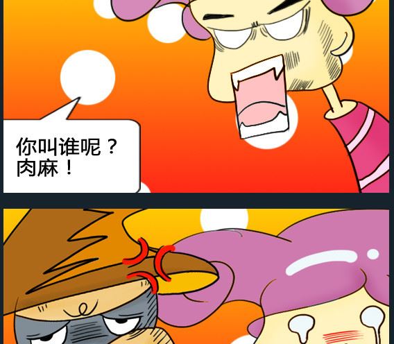 第092话-第92话