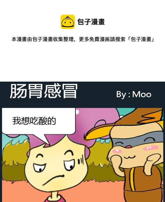 第094话-第94话
