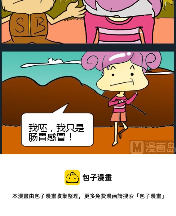 第094话-第94话