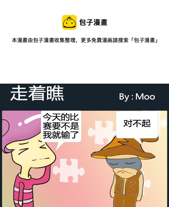 第096话-第96话