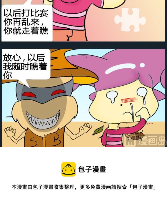 第096话-第96话