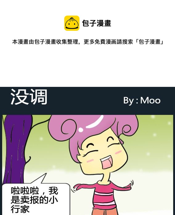 第098话-第98话