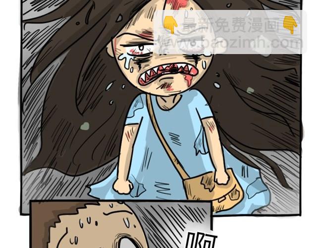 第12话 深夜出租车(1/2)-第12话