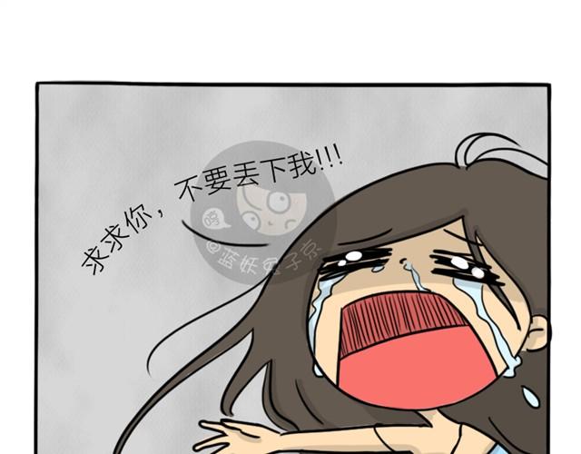 第14话 错爱的轮回(1/2)-第14话