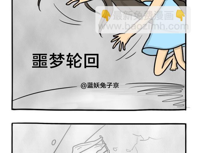 第14话 错爱的轮回(1/2)-第14话