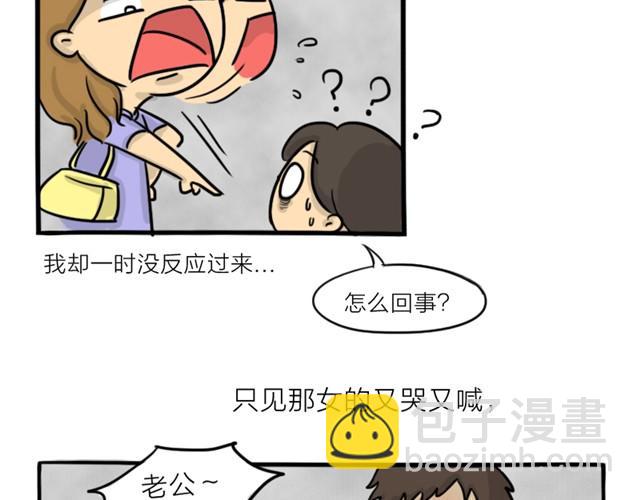 第14话 错爱的轮回(1/2)-第14话