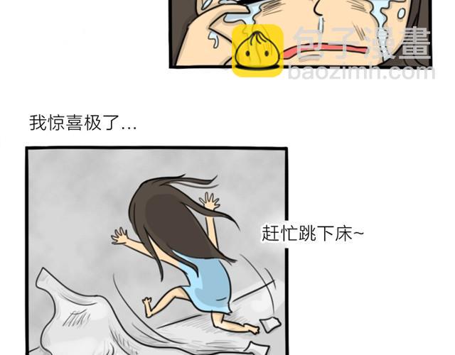 第14话 错爱的轮回(1/2)-第14话