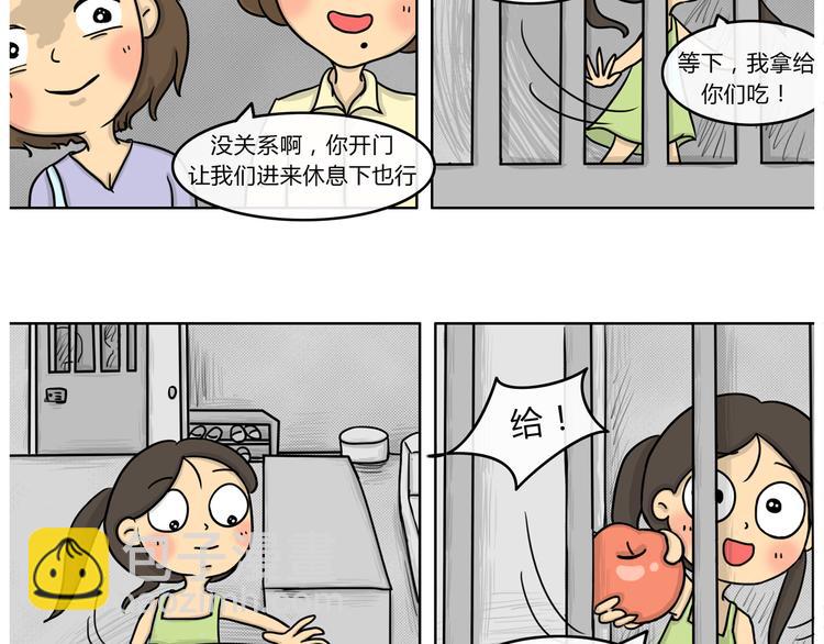 第18话 阿九的故事（一）-第18话
