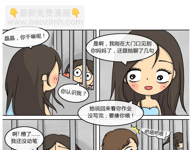 第18话 阿九的故事（一）-第18话