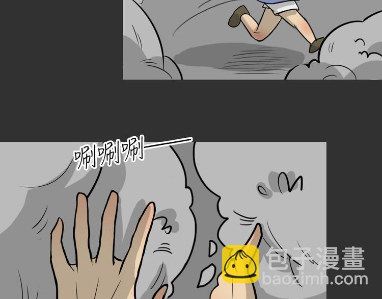 第24话 岛（2）(1/2)-第24话