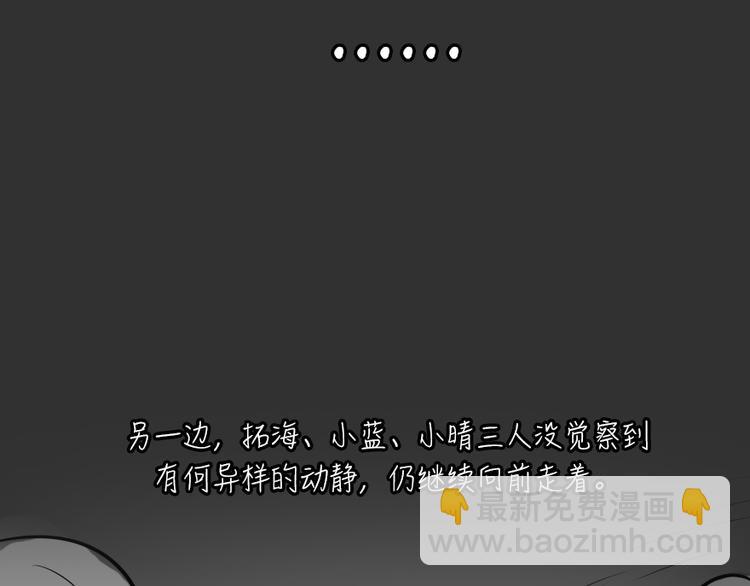 第24话 岛（2）(1/2)-第24话