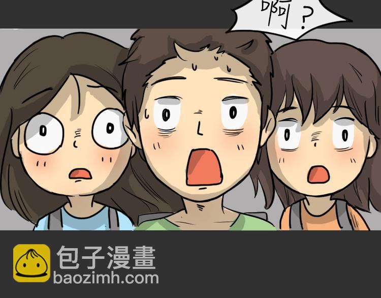 第24话 岛（2）(1/2)-第24话