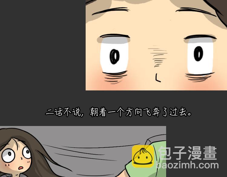 第24话 岛（2）(1/2)-第24话