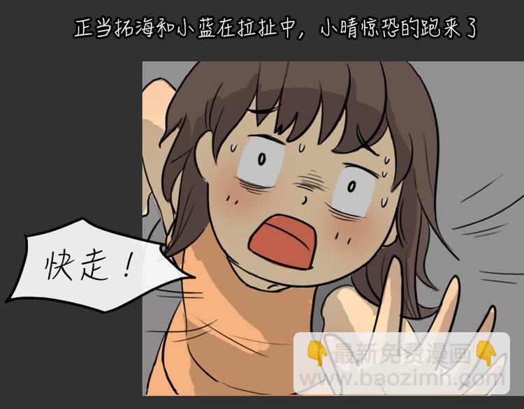 第24话 岛（2）(1/2)-第24话