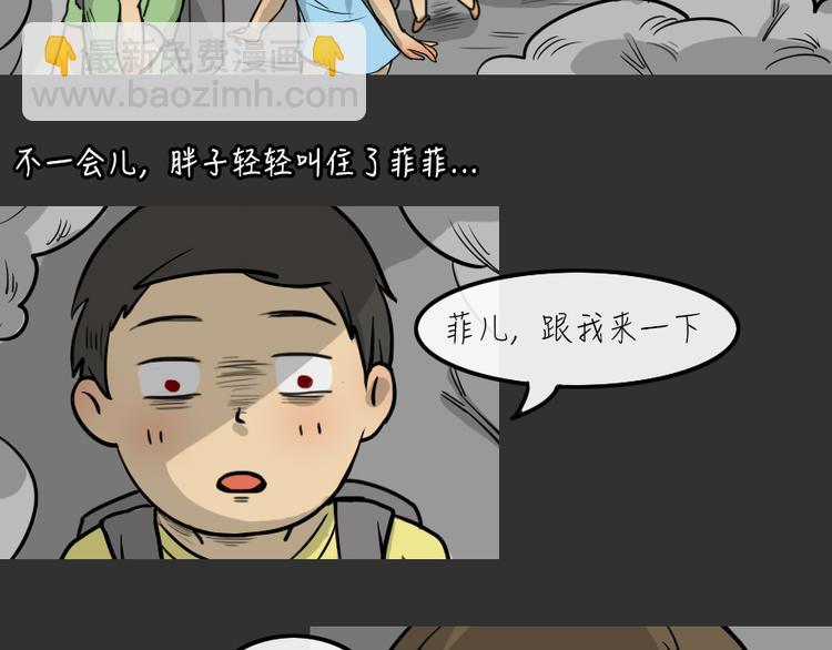 第24话 岛（2）(1/2)-第24话