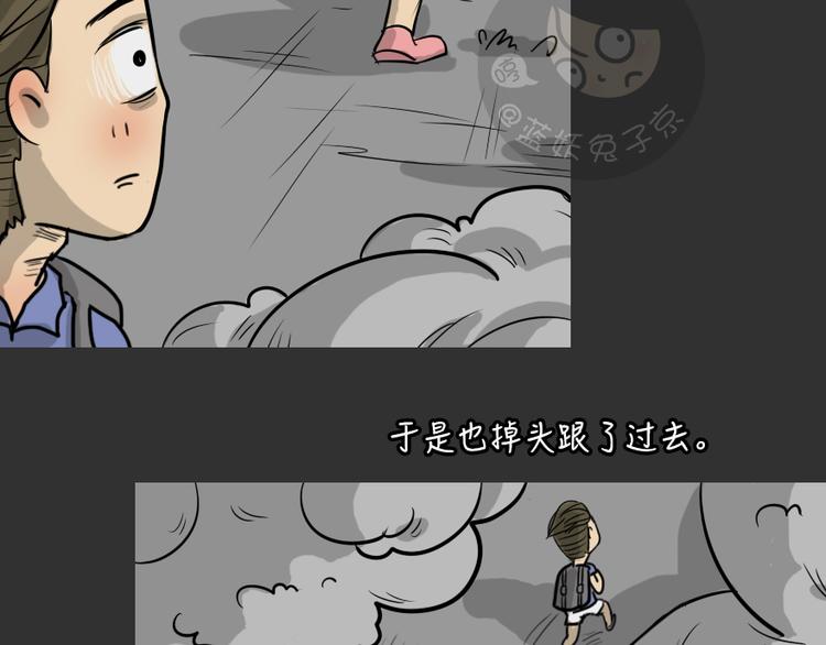 第24话 岛（2）(1/2)-第24话