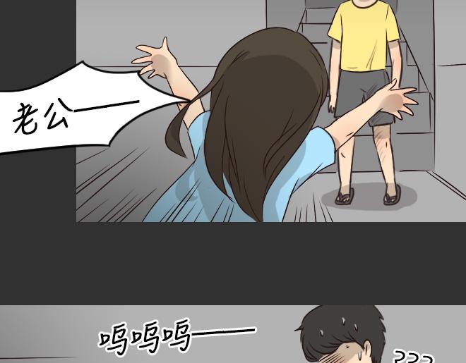 第28话 倒带（2）(1/2)-第28话