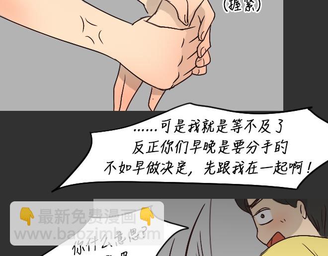 第28话 倒带（2）(1/2)-第28话