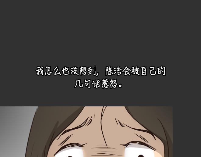 第28话 倒带（2）(1/2)-第28话