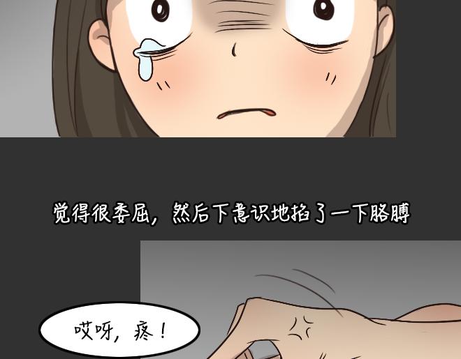 第28话 倒带（2）(1/2)-第28话