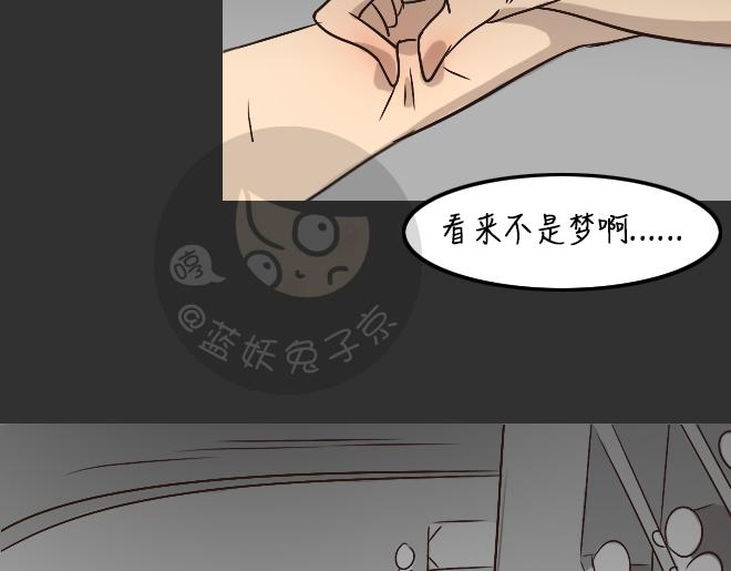 第28话 倒带（2）(1/2)-第28话