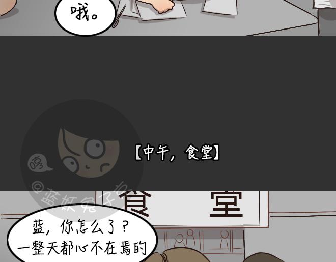 第28话 倒带（2）(1/2)-第28话